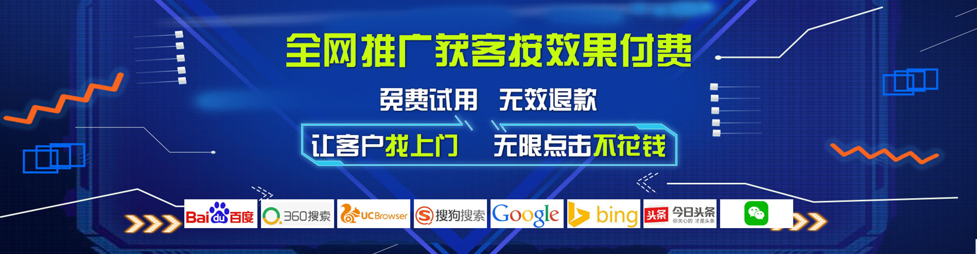 连云快手信息流