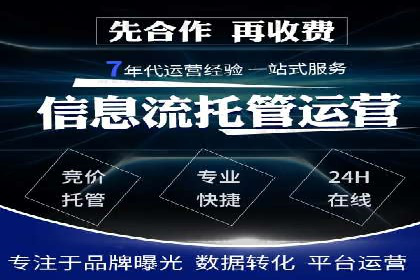 案例解析：SEM竞价专员如何抓住潜在客户