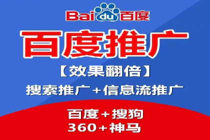 信息流广告代运营公司——助力企业实现营销目标